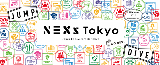 NexsTokyoとの連携について