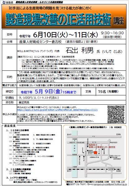チラシ