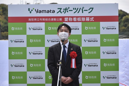 ヤマタホールディングス株式会社 山田代表取締役 挨拶