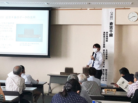 講座の様子2