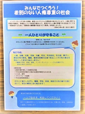 ギャラリー展示物