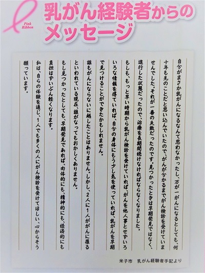 ギャラリー展示物