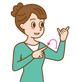 「人権を大切に」の手話のイラスト1