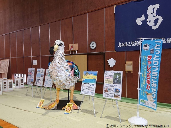 智頭農林高等学校での展示（11月13日から25日まで）