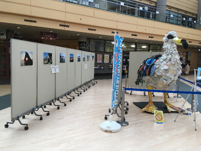 倉吉未来中心では「とっとりプラごみゼロ」チャレンジ写真展を開催中！