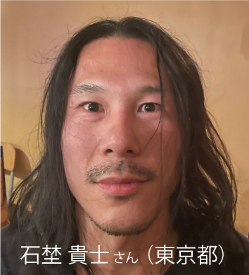 isinosan