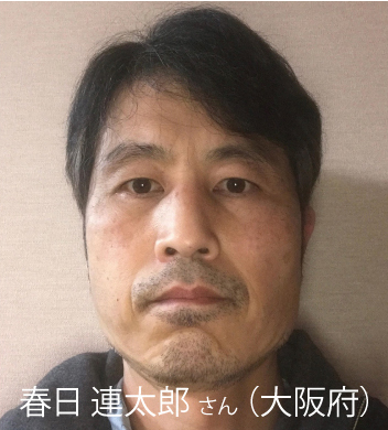 kasugasan