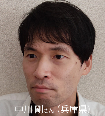nakagawasan