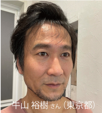 usiyamasan