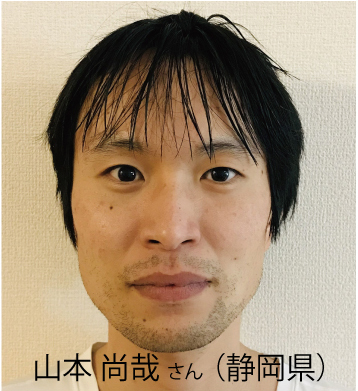 yamamotosan
