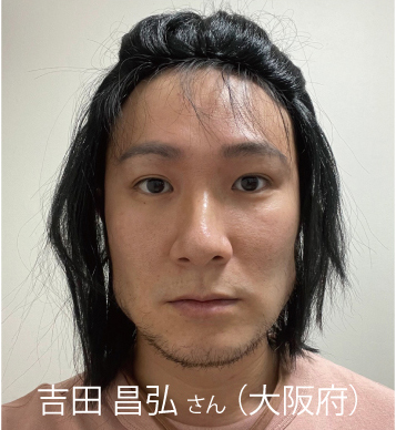 yosidasan