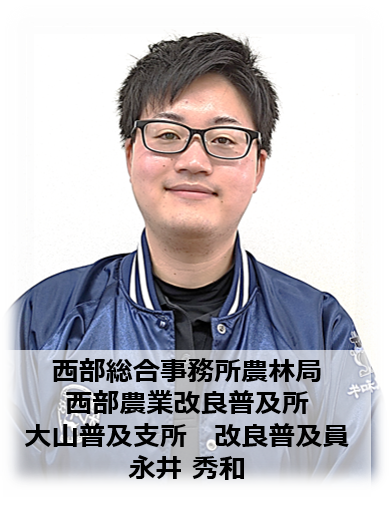 畜産６