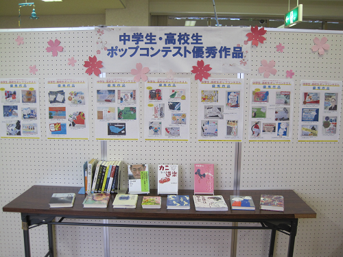 展示の様子