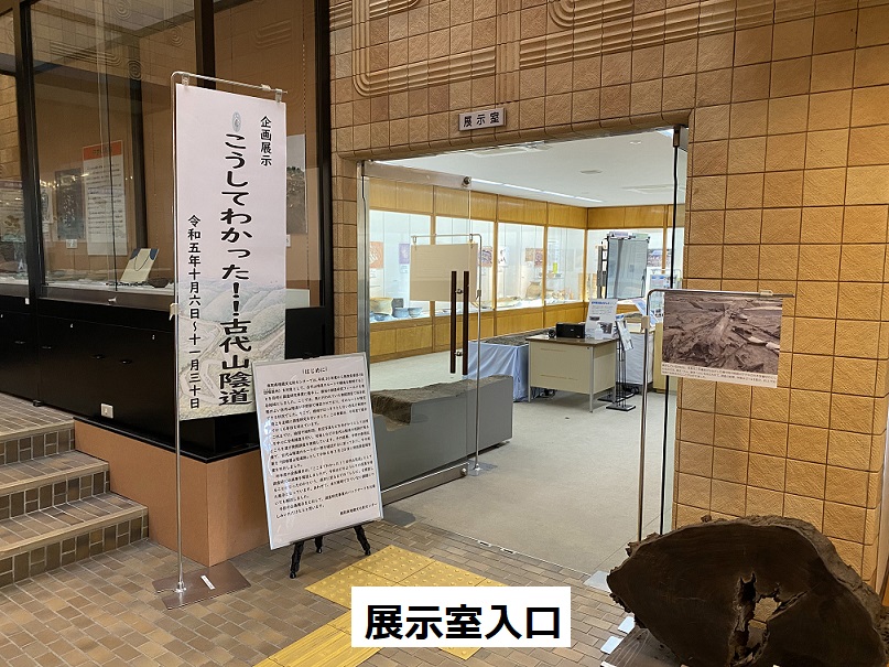 1006kikakutensi