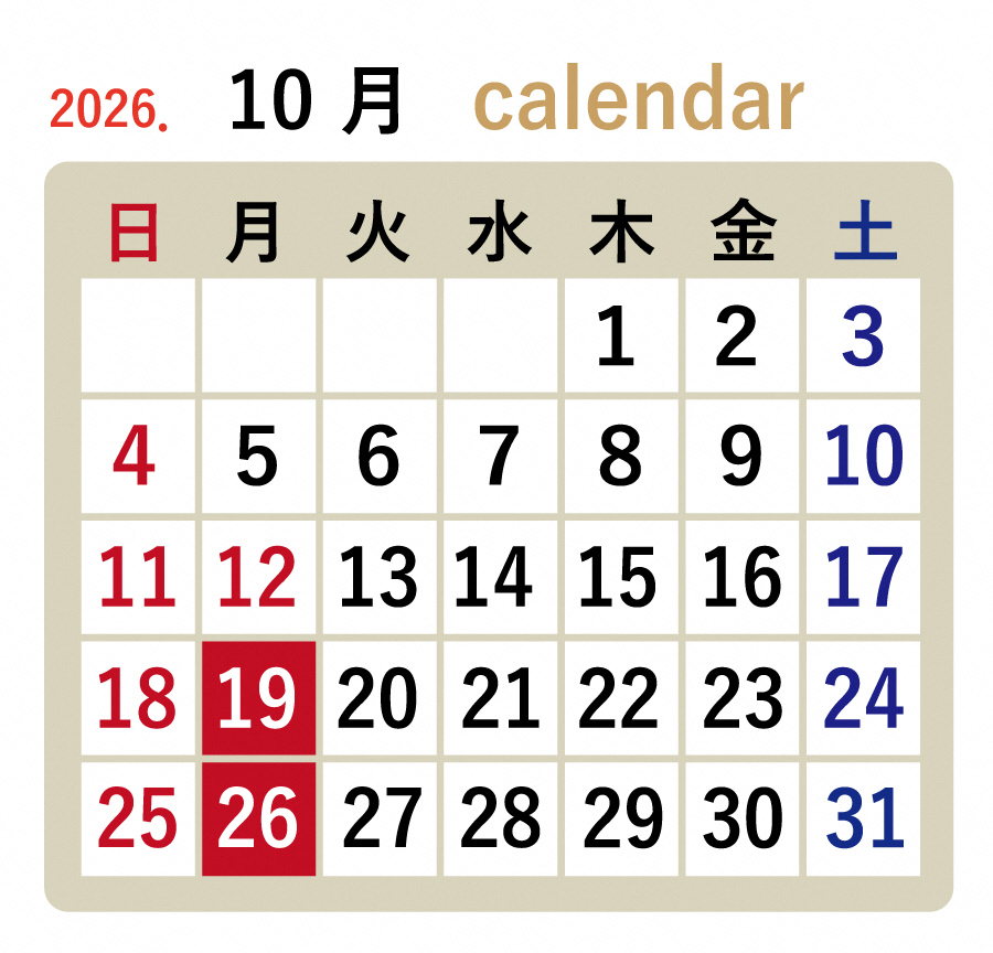 10月カレンダー