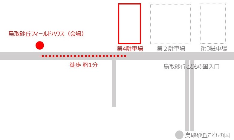 駐車場地図