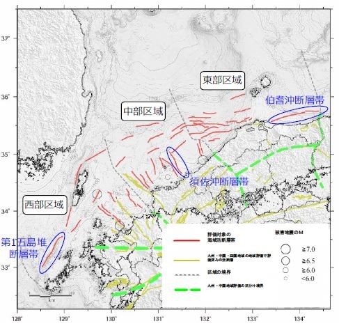 海域活断層位置図
