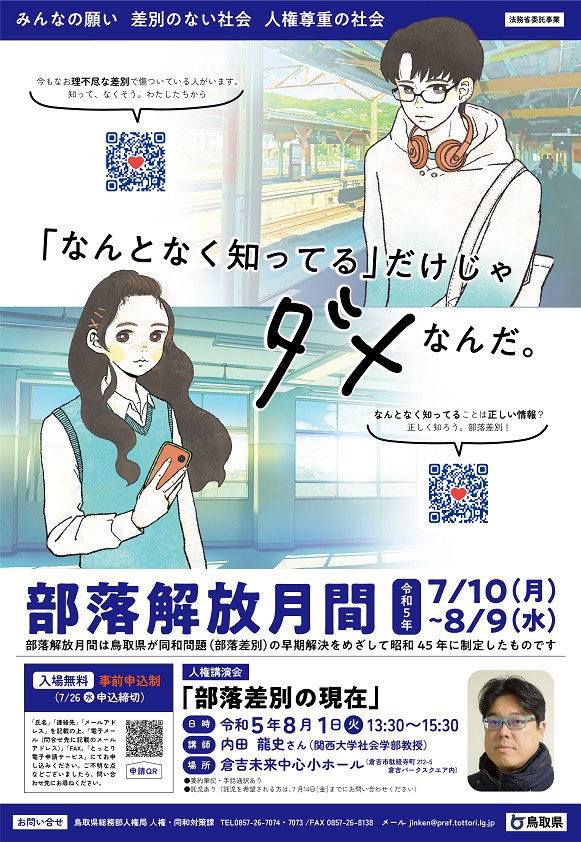 ポスター