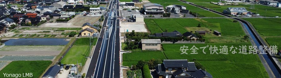 道路都市課タイトル画像