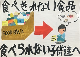 FOOD BANK