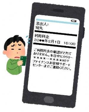メール イメージ