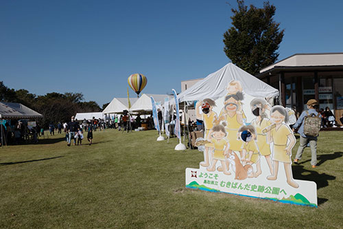 むきばんだフェスタ入園口