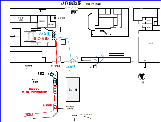 構内図面2