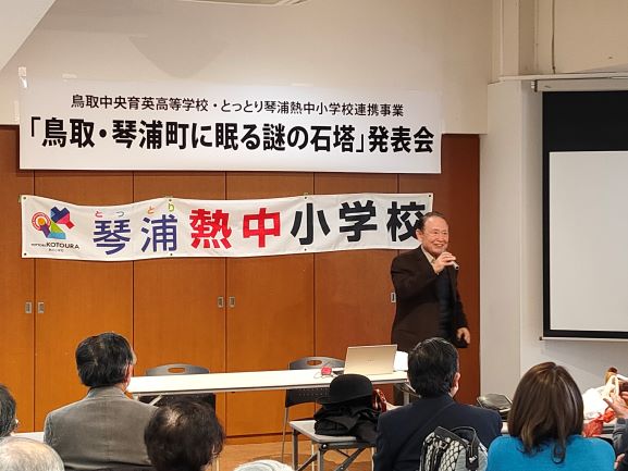 福井会長講評