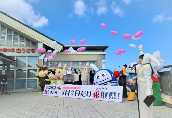 うさぎの日イベントの様子