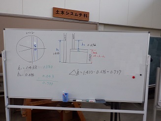 高さの計算結果の写真