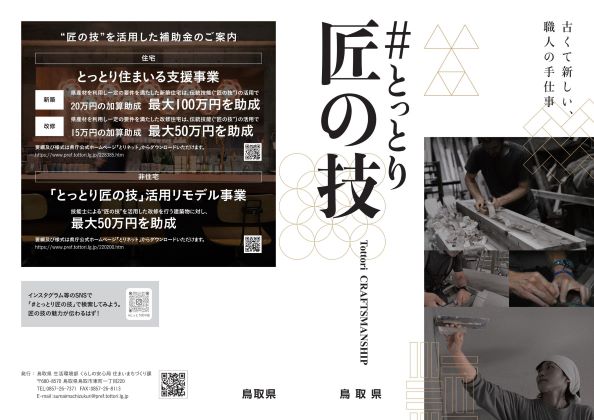 ページ例1