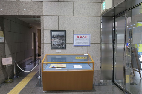 展示風景２