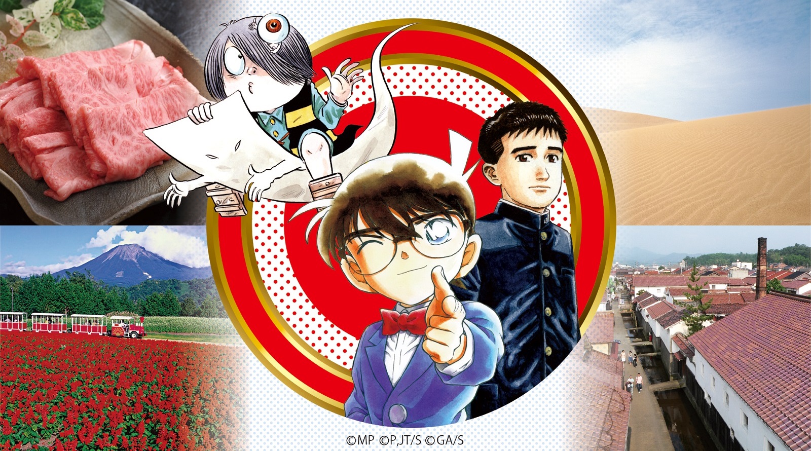 ビジュアル