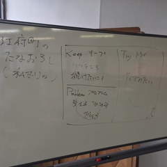 ホワイトボード