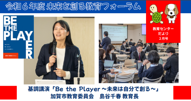 タイトル画像