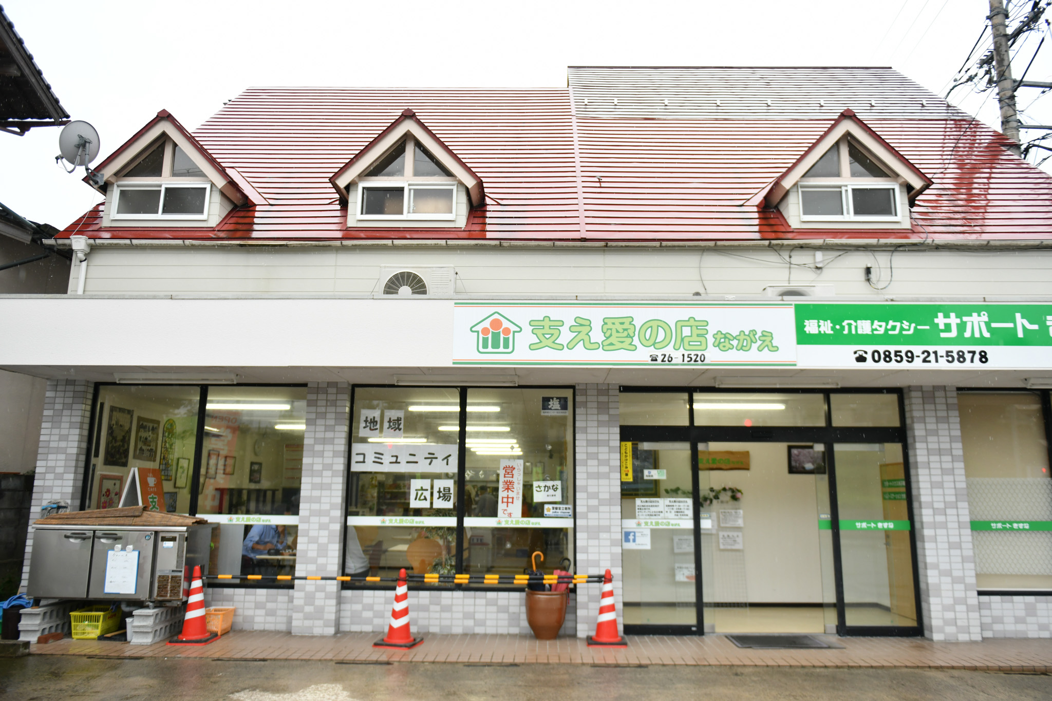 ながえ