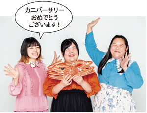 ぼる塾