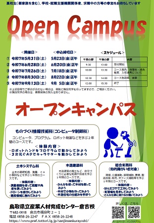 ちらし