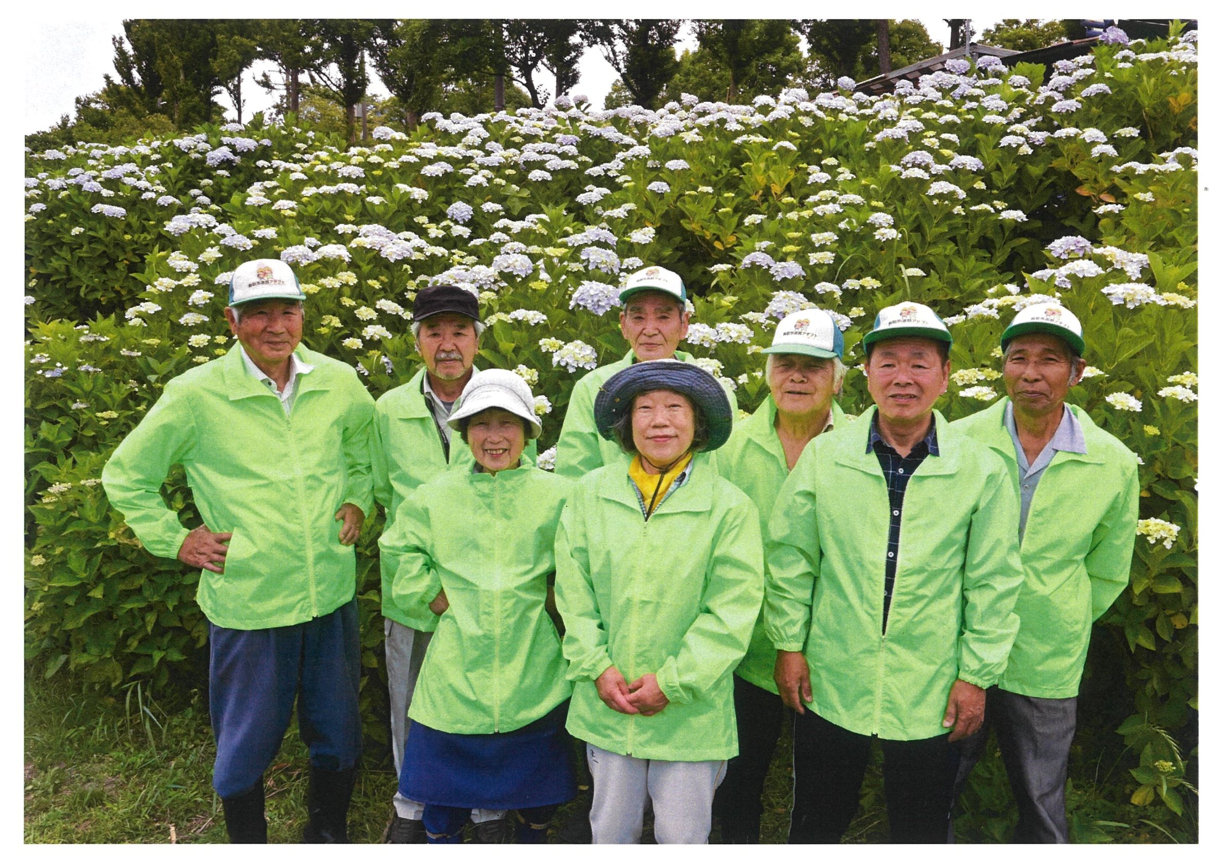 美萩野あじさい公園愛護会