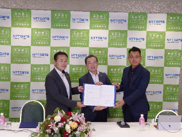 副業人財に関する連携協定式(1)