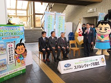 山陰スバル株式会社からの「ねんりんピックはばたけ鳥取2024」協賛車両引渡式1