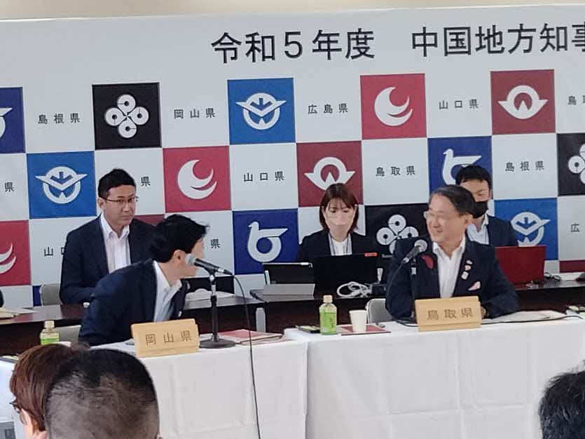 中国地方知事会議写真２