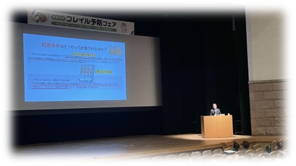 講演の様子(写真)