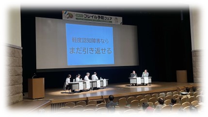 トークセッションの様子(写真)