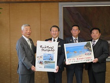 岩美町ほかからのコースタルローイング(ビーチスプリント)大会開催決定報告会2