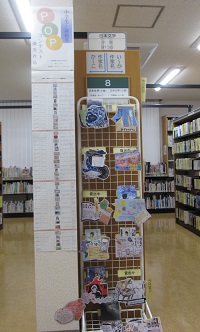 郡家図書館