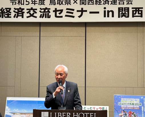 十河副会長あいさつ