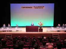 日南町森林組合設立60周年記念式典・新事務所落成式典1