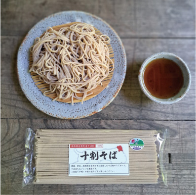 大森さんちの十割そば200g(2袋)