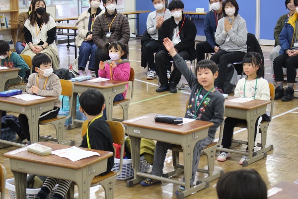 船上山スクール体験入学